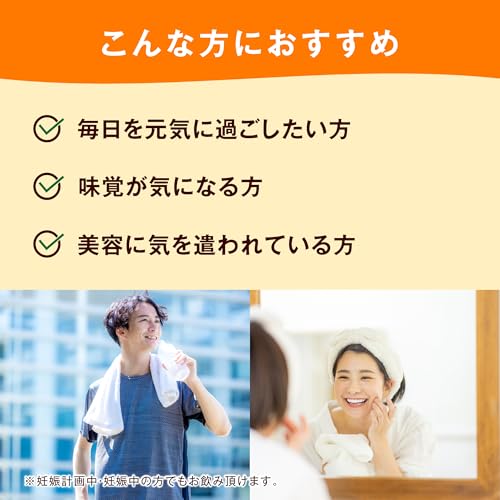 【リニューアル】ディアナチュラスタイル 亜鉛 90粒（90日分） アサヒ サプリ Dear-Natura 国内工場で生産 小粒 パウチ 1日1粒目安 ビタミンC ビタミンB2の特徴・詳細 画像
