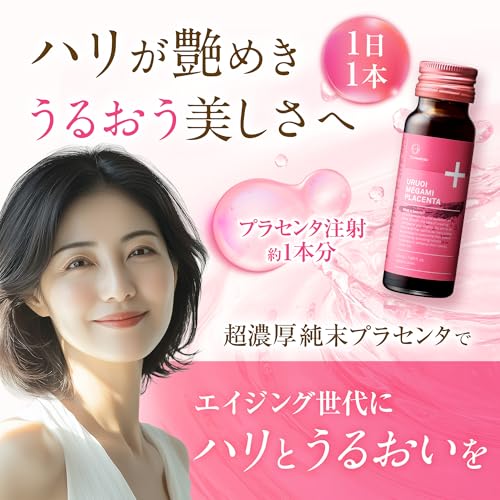 【Co-medical+】 COうるおい女神プラセンタドリンク 湘南美容共同開発 国産豚プラセンタ純末100mg配 50mL×10本 ホワイトマスカット味 コラーゲン配合 (50ml, 10, 本)の詳細・まとめ 画像