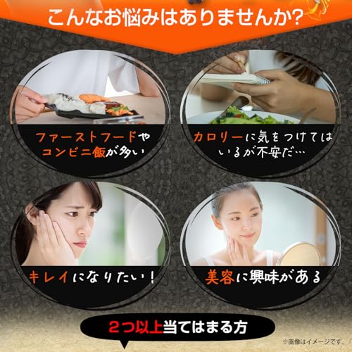 黒しょうがの力 180粒 約3ヶ月分 しょうが 生姜 ショウガ 黒 黒生姜 黒ショウガ サプリ 燃焼系 黒にんにく 黒ウコン 黒こしょう RoyalBSの特徴・詳細 画像