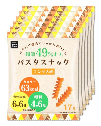 低糖質 糖質オフ パスタスナック 食物繊維 低カロリー お菓子 おやつ 三州総本舗 三州製菓 (コンソメ味 6袋セット)の外観・全体像 画像