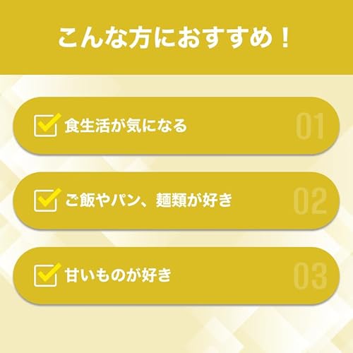 ガルシニアエキス 30日分の特徴・詳細 画像