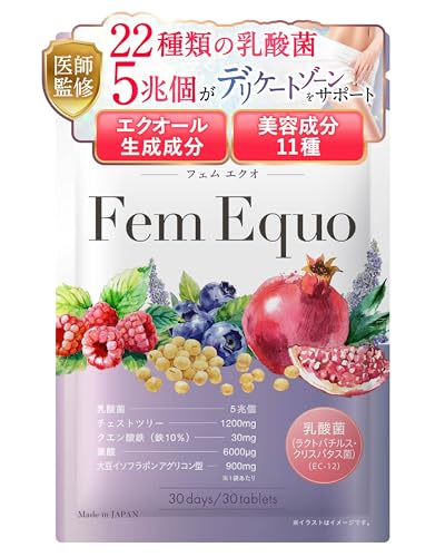YORIMORE 【産婦人科医監修】 乳酸菌 22種5兆個 ラクトバチルス フェムケア (1日1粒30日分) フェムエクオ デリケートゾーン 匂いケア サプリ エクオール PMS 葉酸 鉄 国産の外観・全体像 画像