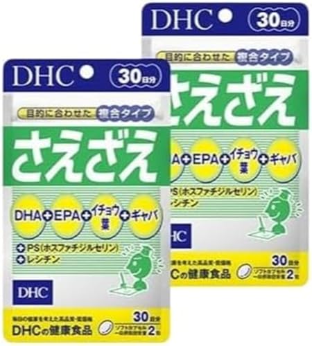DHC さえざえ 30日分 2個(60日分)セット サプリメントの外観・全体像 画像