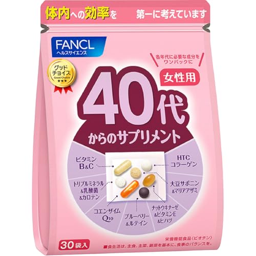 ファンケル (FANCL) 40代からのサプリメント女性用 15~30日分 (30袋) 年代 サプリ (ビタミンC/カルシウム/乳酸菌) 個包装の外観・全体像 画像