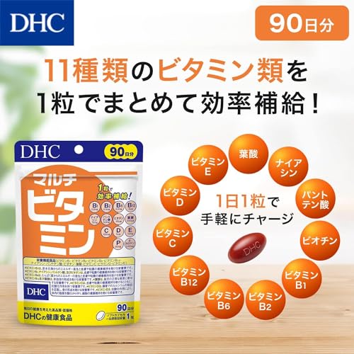 DHC マルチビタミン 徳用90日分 (90粒)の詳細・まとめ 画像