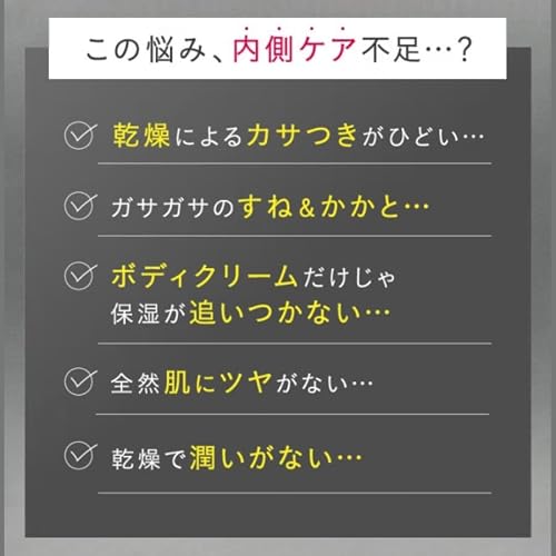 キユーピー 高純度ヒアルロン酸 ヒアロモイスチャー240 30日分 乾燥肌 対策 飲む 美容 機能性表示食品 サプリ 粒の特徴・詳細 画像