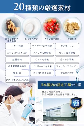 Secret of The Night CLEAR 女性用 プラセンタ30mg配合 無味無臭 国内産 飲むタイプの特徴・詳細 画像
