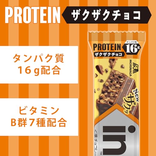 inバープロテイン<ザクザクチョコ> 1本 ×18本 森永製菓 タンパク質 ビタミンB群7種 国産【Amazon.co.jp限定】の詳細・まとめ 画像