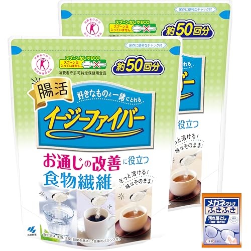 【Amazon.co.jp限定】 イージーファイバー [ 公式 ] トクホ パウチ 約50回分×2個セット おまけ付き 1