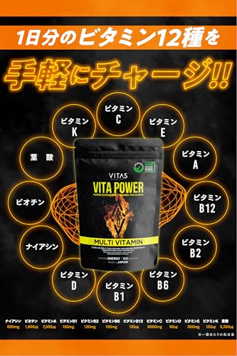 VITAS（バイタス） VITA POWER ビタパワー マカ 亜鉛 マルチビタミン 120粒 30日分の特徴・詳細 画像