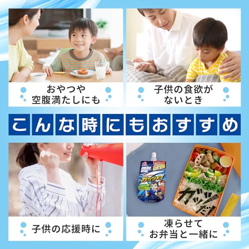 アミノバイタル 味の素 ゼリードリンク ガッツギア サイダー味 250g×6個 アミノ酸 1500mg クエン酸 1300mg エネルギー 200kcal カルシウム 栄養補給 キッズの特徴・詳細 画像