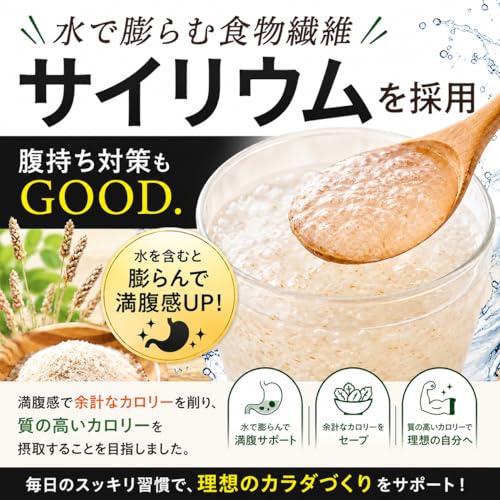 断食プロテインEATHACK（イートハック）｜栄養サポート × 断食ライフに｜600g｜ココア味・糖質2g以下・必須栄養素26種類配合 エリスリトール・ステビア使用の特徴・詳細 画像