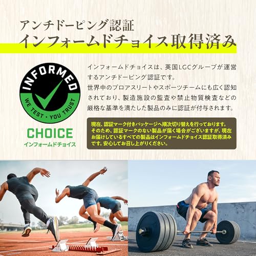 Nature In クレアチン モノハイドレート パウダー 1kg 200食分 高純度99.9% アンチドーピング インフォームドチョイス 認証取得 スプーン付き よく閉まるチャック ISO22000規格 ネイチャーインの特徴・詳細 画像
