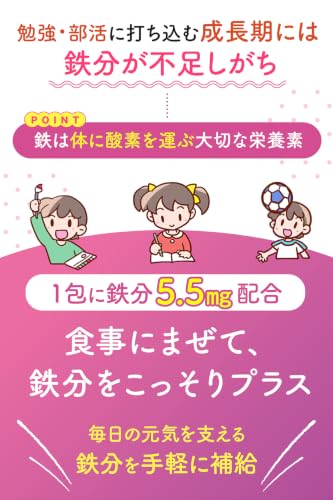 TONY 親子でお料理 鉄分&亜鉛 30包 栄養パウダー 子供 サプリ 鉄分 粉末 無味無臭 ご飯に混ぜる 幼児食 偏食 栄養補助 個包装 鉄5.5mg 亜鉛2mgの特徴・詳細 画像