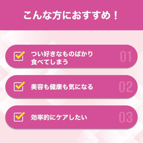 DHC ビタミンBミックス 徳用90日分 (120粒)の特徴・詳細 画像