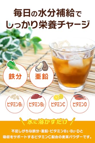 TONY すくすくこども麦茶プラス リポソーム鉄＆亜鉛 粉末 30回分 高吸収 鉄分 亜鉛 ビタミンC ビタミンD 幼児食 こども麦茶 栄養補給 2歳以上の特徴・詳細 画像