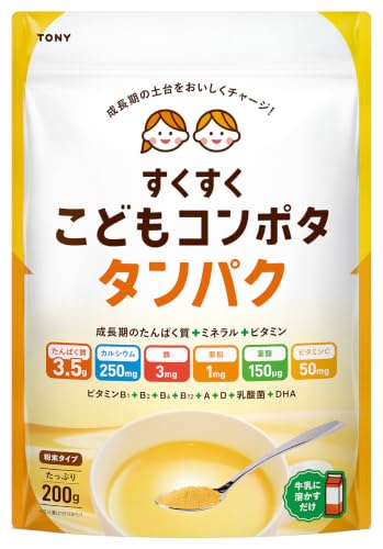 TONY すくすくこどもコンポタたんぱく コーンポタージュ 粉末 子供 タンパク質 プロテイン 鉄分 カルシウム 亜鉛 ビタミンC 葉酸 成長期サポート 栄養補給 200gの外観・全体像 画像