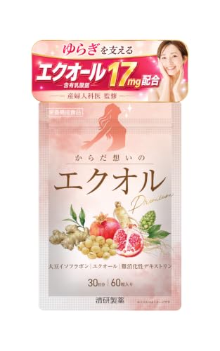 【産婦人科医×管理栄養士のW監修】エクオール サプリメント イソフラボン 女性ホルモン エストロゲン 30日分の外観・全体像 画像
