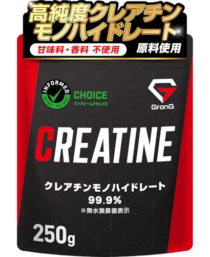 グロング クレアチン モノハイドレート パウダー 250g 50食分 人工甘味料不使用 甘味料不使用 creatine monohydrate サプリの外観・全体像 画像