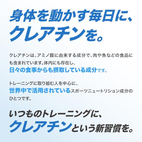 VITAS (バイタス) クレアチン モノハイドレート 600g 120食分 高純度99.9％ 粉末の特徴・詳細 画像