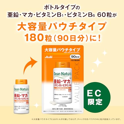 ディアナチュラ 亜鉛・マカ・ビタミンB1・ビタミンB6 180粒（90日分）アサヒ サプリ Dear-Natura 国内工場で生産 1日2粒目安 パウチの特徴・詳細 画像
