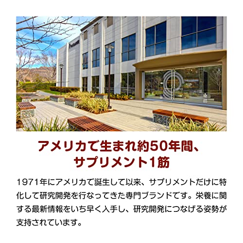 NATUREMADE(ネイチャーメイド) 大塚製薬マルチビタミン 100粒 100日分の特徴・詳細 画像