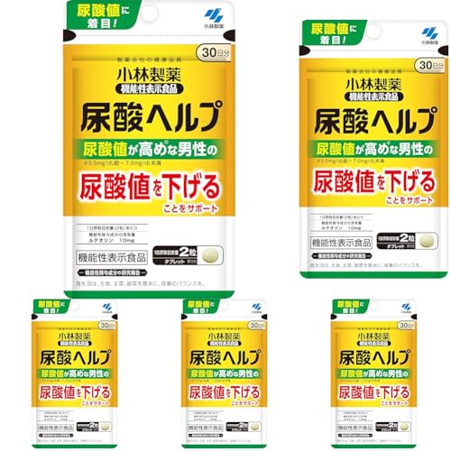 小林製薬の栄養補助食品 [ 公式 ] 尿酸ヘルプ 尿酸 尿酸値 サプリ 【 尿酸値を下げることをサポート 】 ルテオリン サプリメント [ 機能性表示食品 / 60粒 / 約30日分 ] (× 5) 1