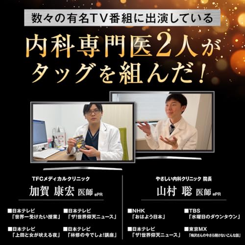 【肝臓 尿酸値 内臓脂肪 をケア】haju 肝活ガンマン プレミアム 30粒（10日分）肝臓 尿酸値 お腹の脂肪 BMI サプリ 機能性表示食品の特徴・詳細 画像