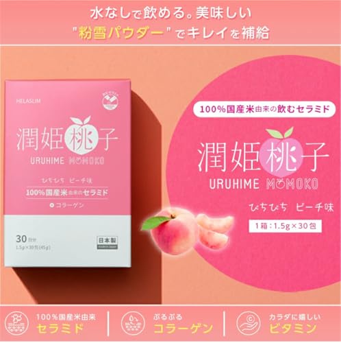 潤姫桃子 (URUHIMEMOMOKO) 30本入りの詳細・まとめ 画像