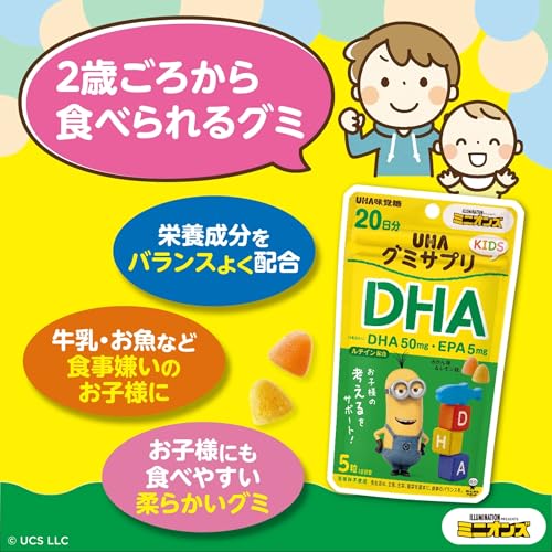 UHA味覚糖 グミサプリ KIDS DHA みかん & レモン味 アソート 20日分 x 3袋 (ポストイン配送)の特徴・詳細 画像