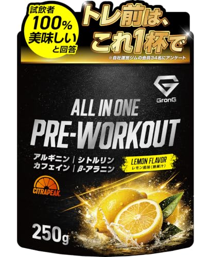 グロング オールインワンプレワークアウト 250g レモン風味 31食分 アルギニン シトルリン ベータアラニン パウダー ビタミンP ビタミン11種配合の外観・全体像 画像