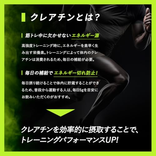 VALX クレアチンパウダーデイリー モノハイドレート 1kg 200日分 山本義徳監修 国内製造 高純度99.9% 人工甘味料不使用 無添加 パウダーの特徴・詳細 画像