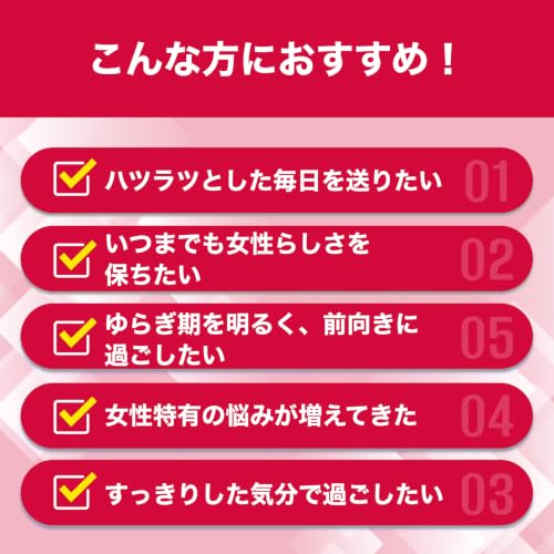 DHC 大豆イソフラボン エクオール 50日分【Amazon.co.jp限定】の特徴・詳細 画像