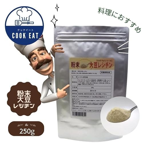 【Cook-Eatシリーズ】 粉末大豆レシチン 250gの詳細・まとめ 画像